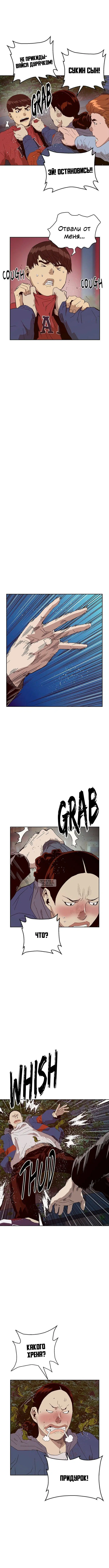 Page 6.000