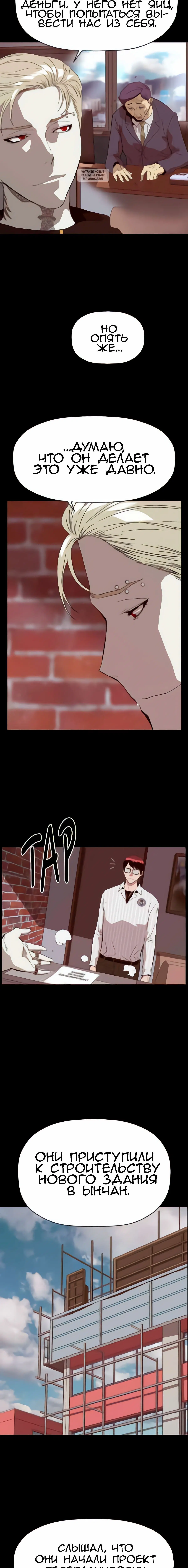 Page 6.001