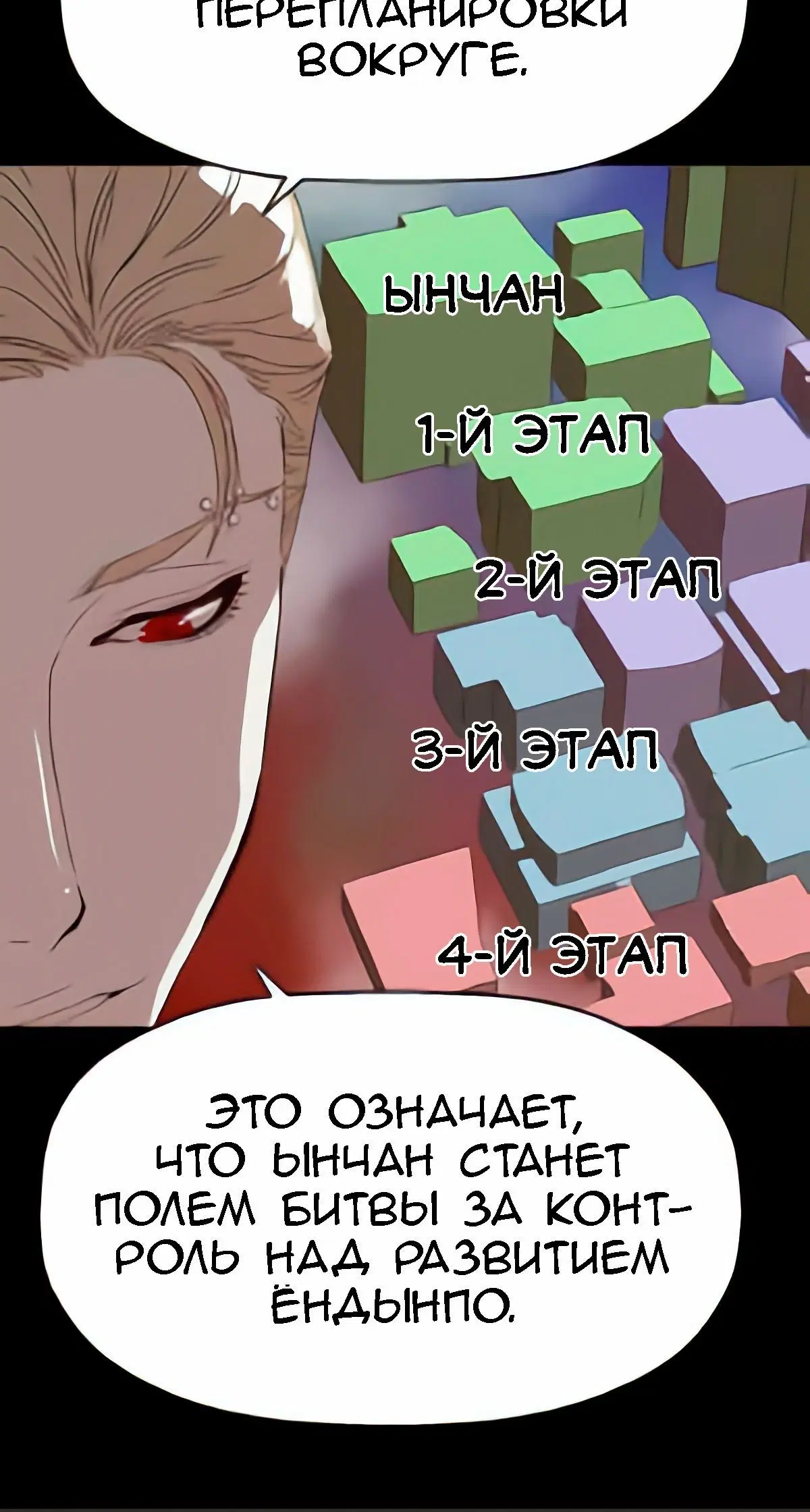 Page 6.002