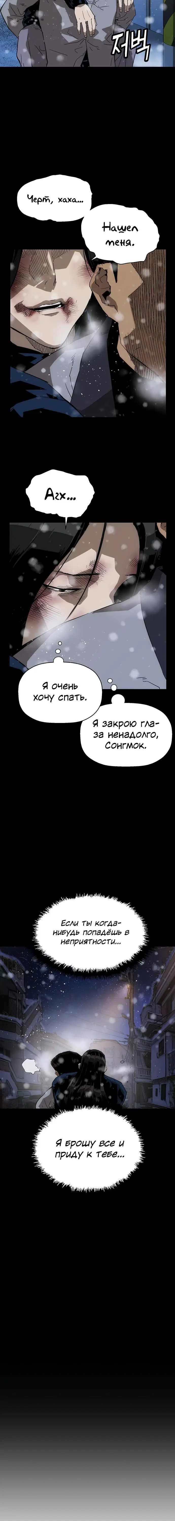 Page 6.001