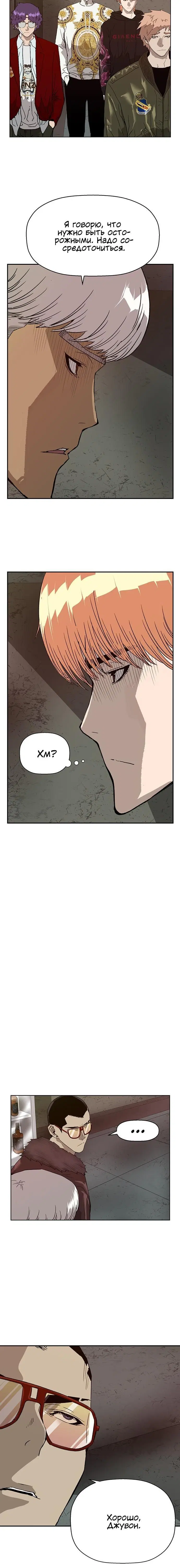 Page 6.001