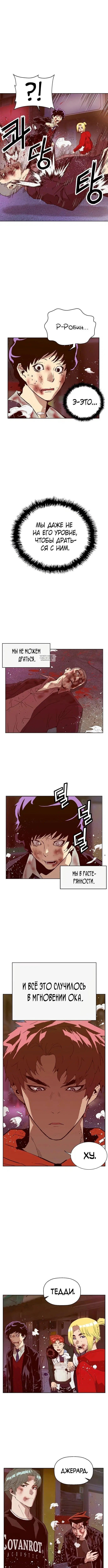Page 6.001