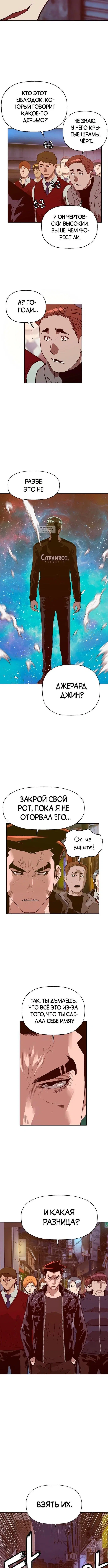 Page 6.001