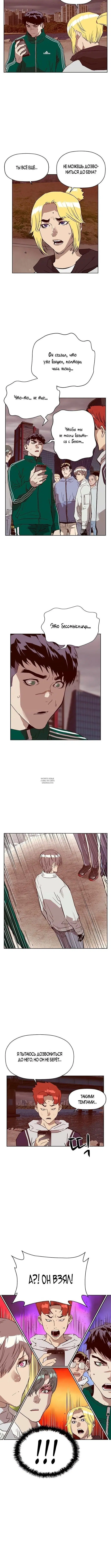 Page 6.000