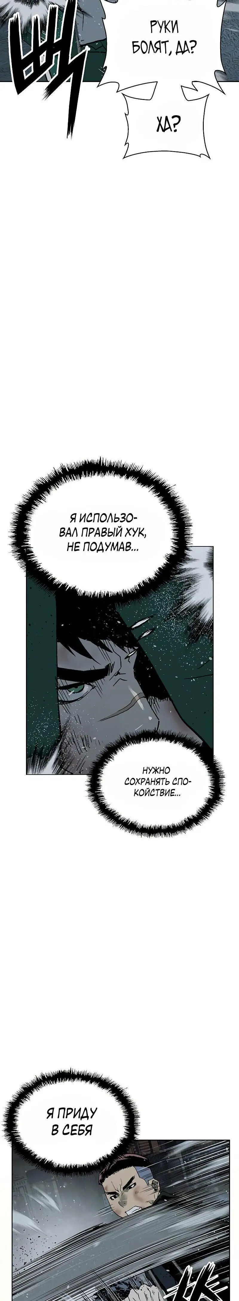 Page 6.001