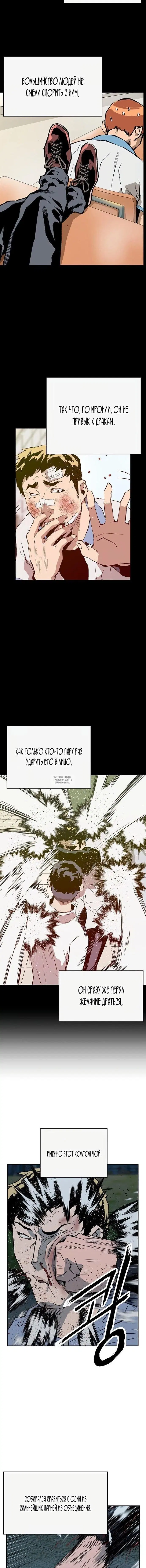 Page 6.000