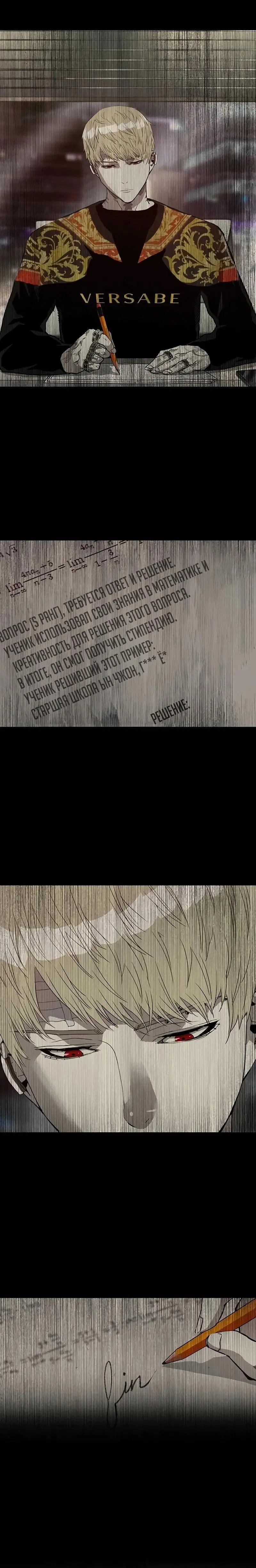 Page 6.001