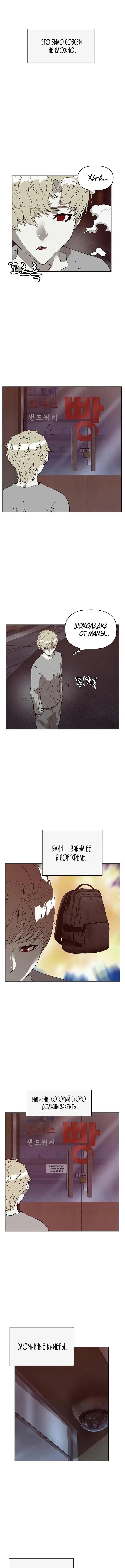 Page 6.000