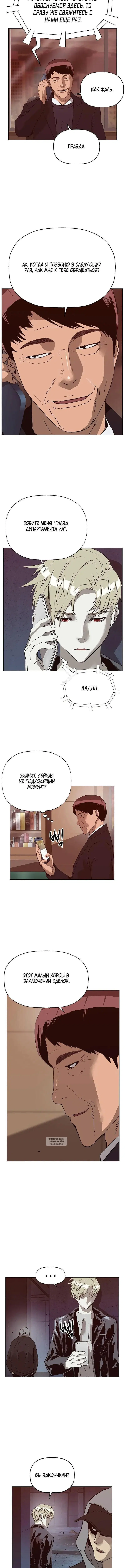 Page 6.000