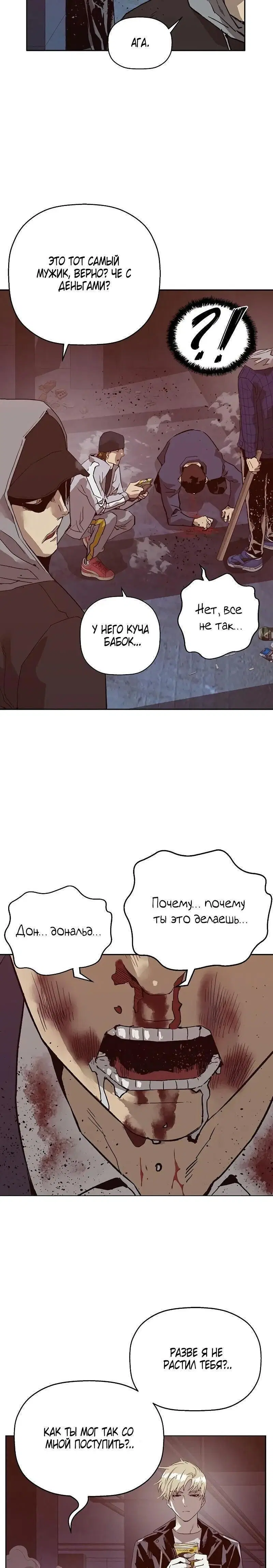 Page 6.001