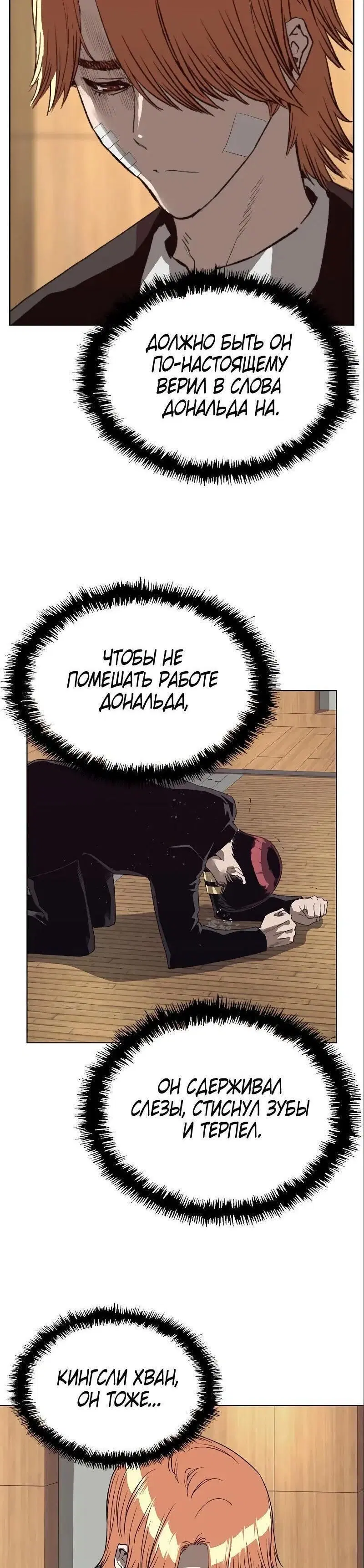 Page 6.001