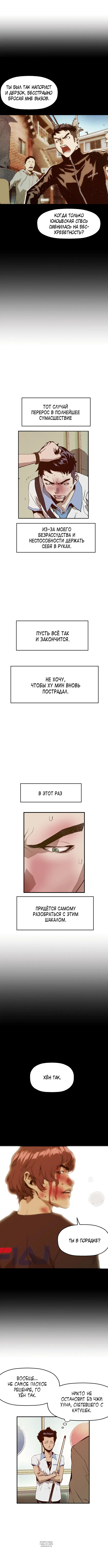 Page 7.000