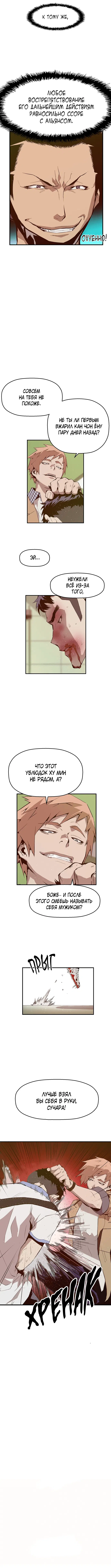 Page 7.001