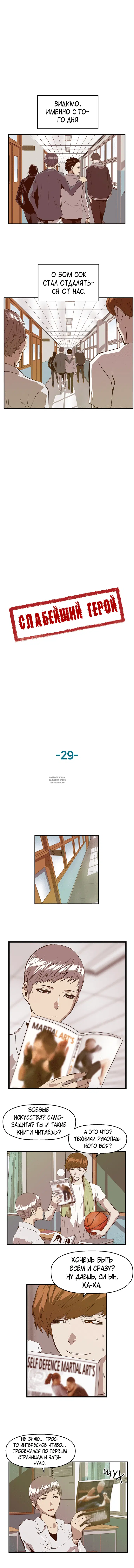 Page 7.000