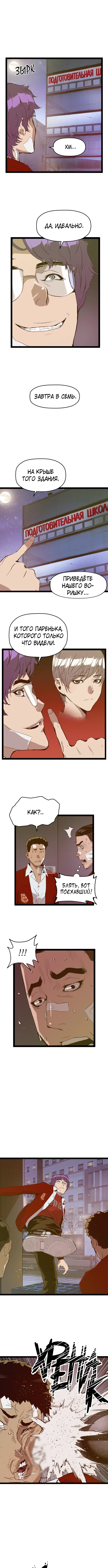 Page 7.000