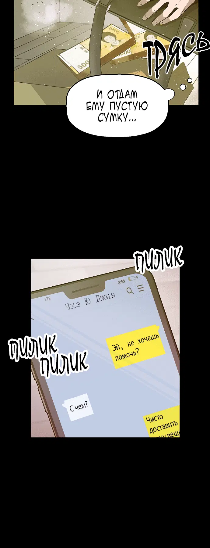 Page 7.001