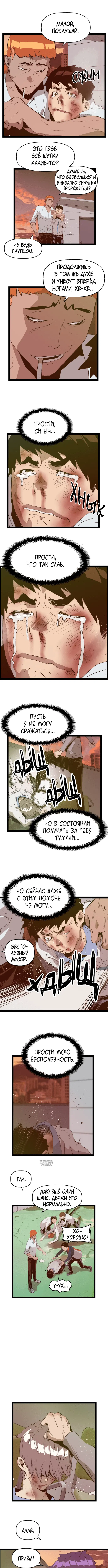 Page 7.000