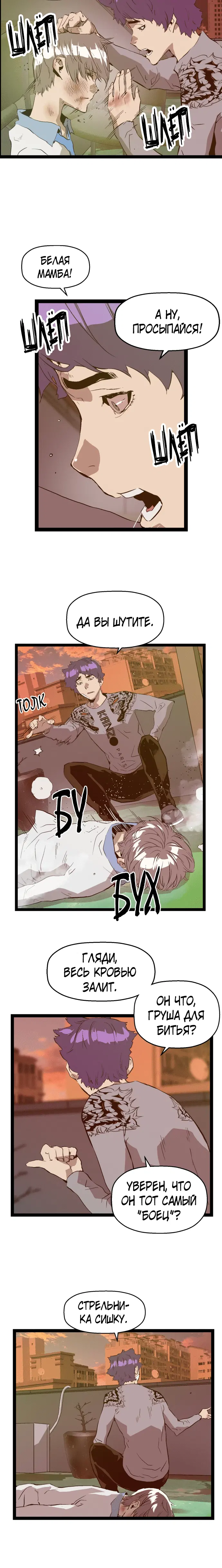 Page 7.001
