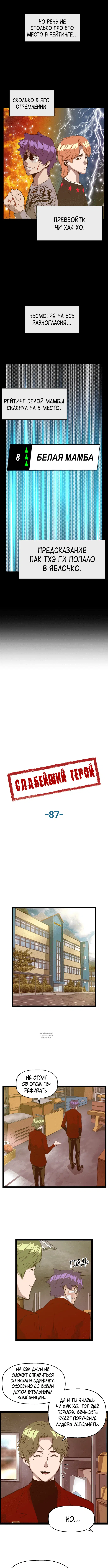 Page 7.000
