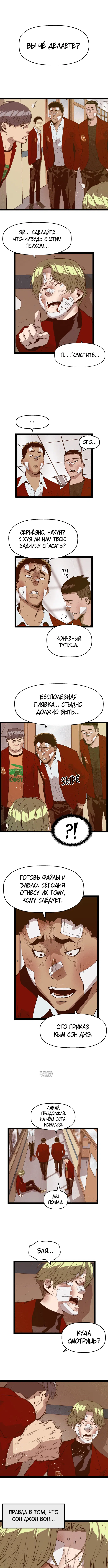 Page 7.000