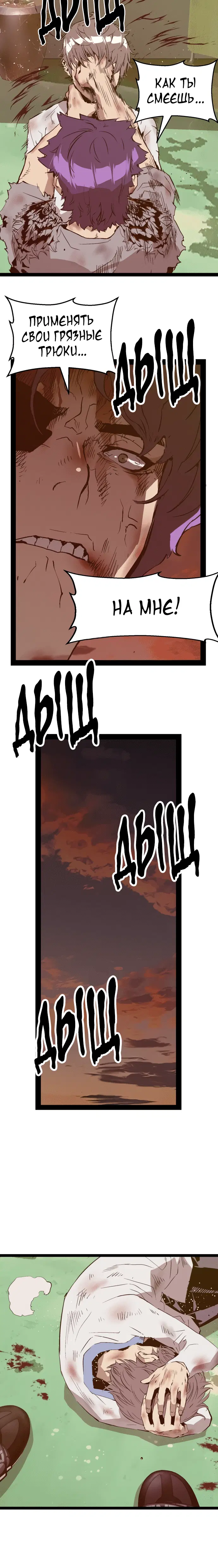 Page 7.001