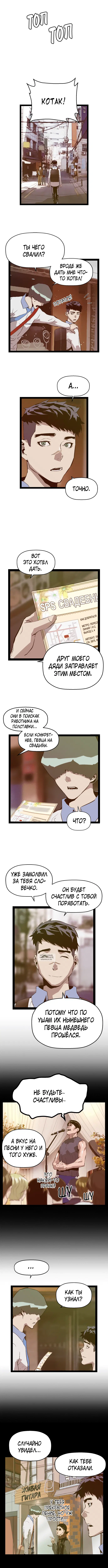Page 7.000