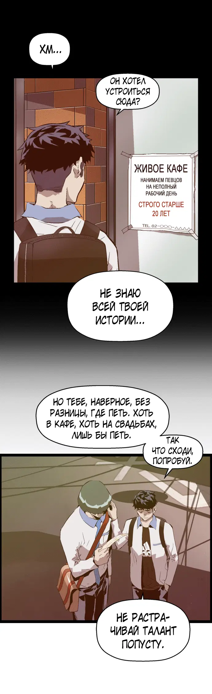 Page 7.001
