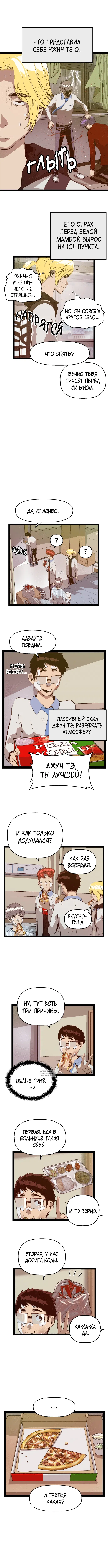 Page 7.000