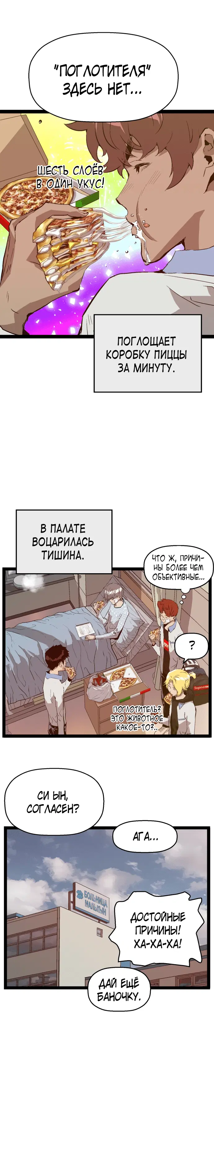 Page 7.001