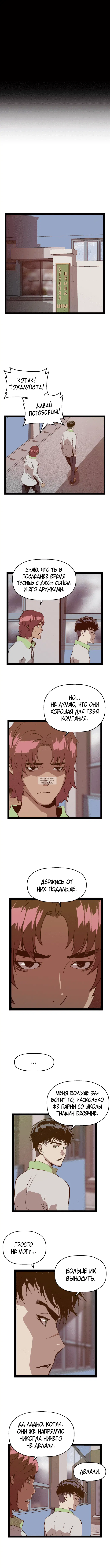 Page 7.000