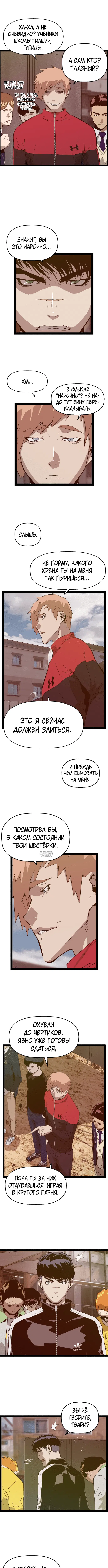 Page 7.000