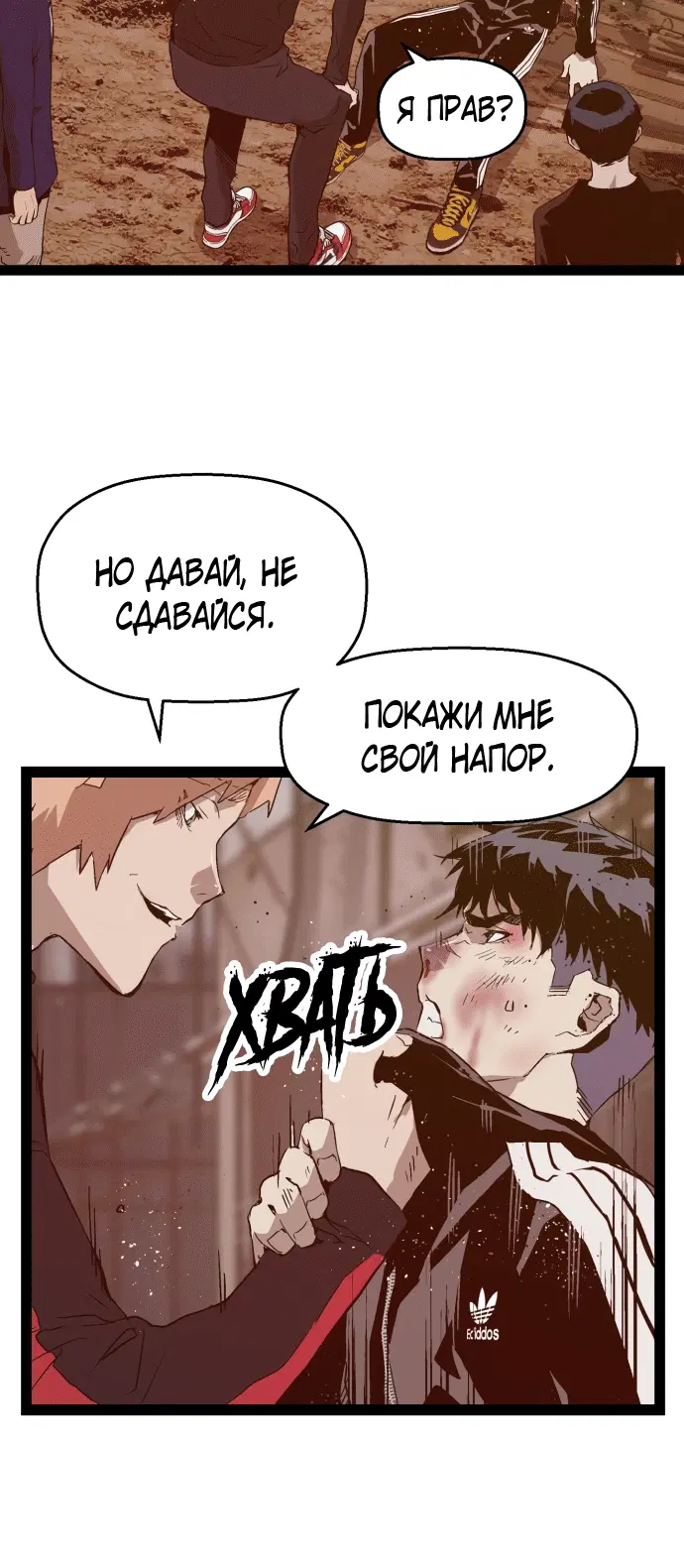 Page 7.001