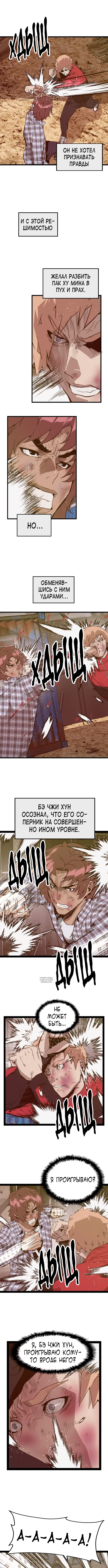 Page 7.000