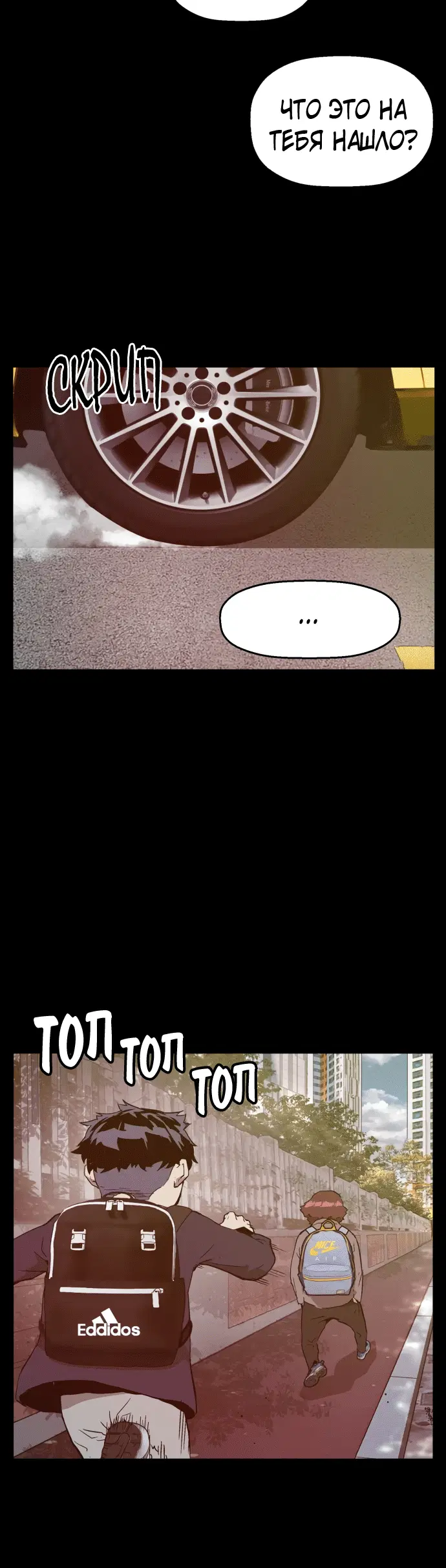 Page 7.001
