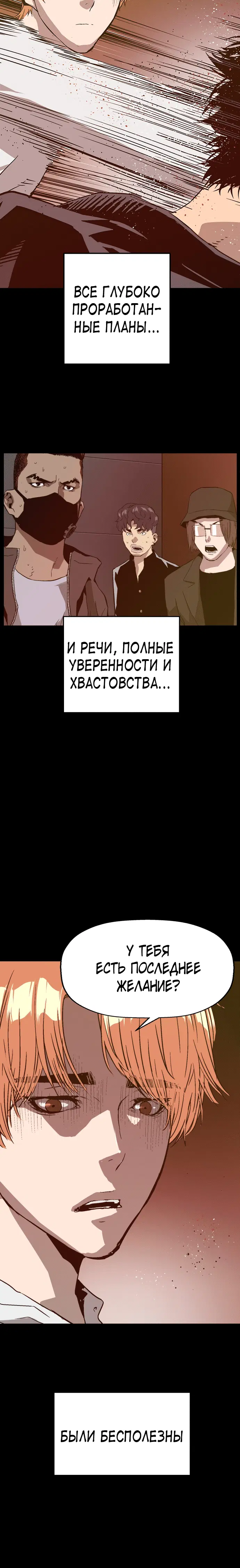 Page 7.001