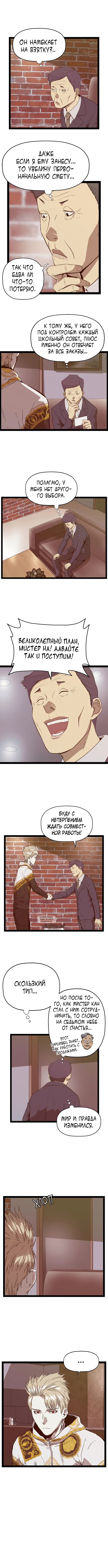 Page 7.000