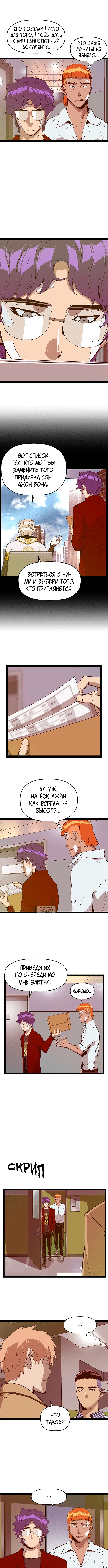 Page 7.000