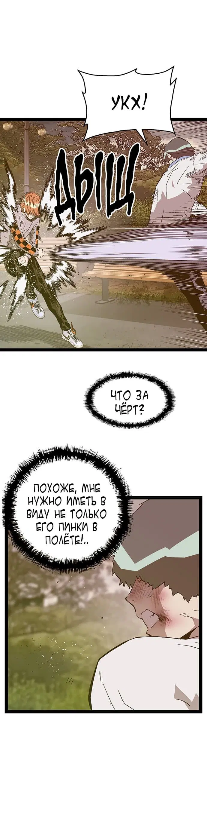 Page 7.001