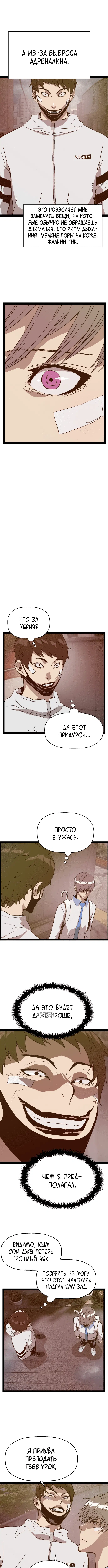 Page 7.000