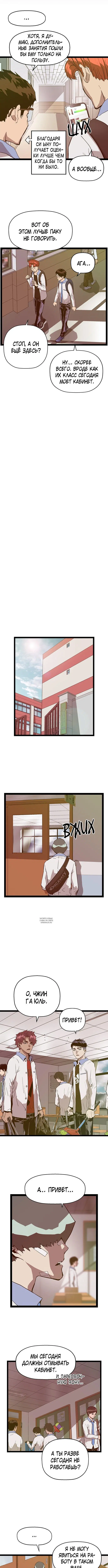 Page 7.000