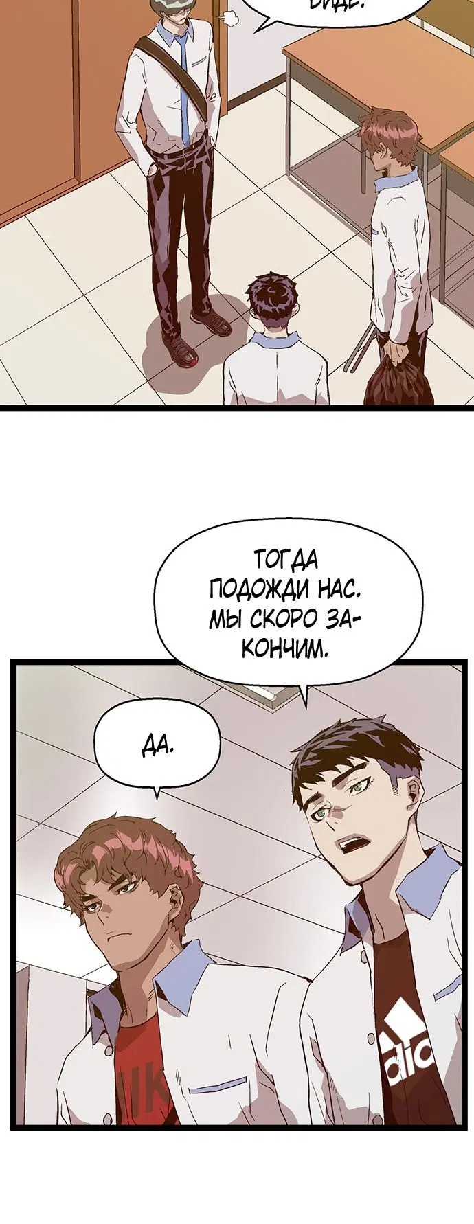 Page 7.001