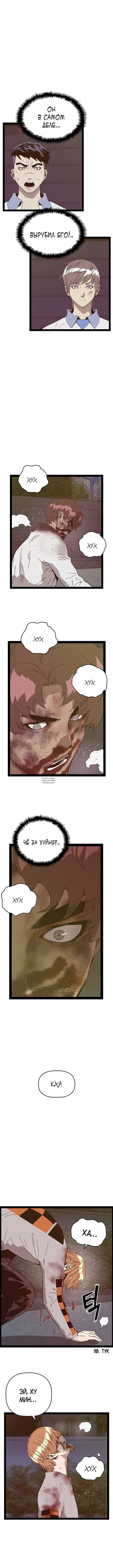 Page 7.000