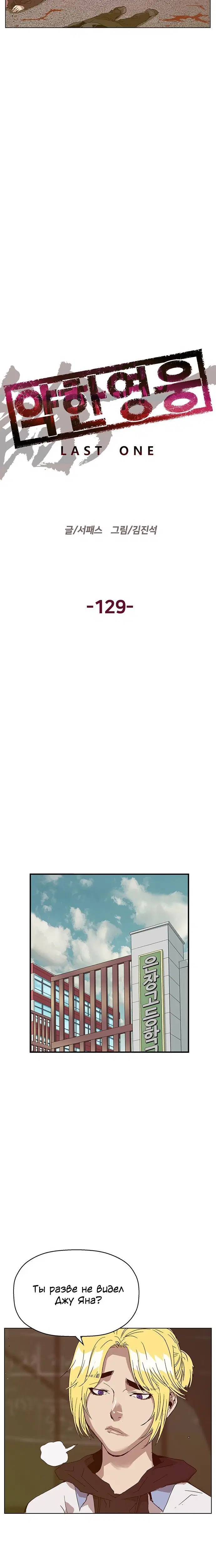 Page 7.001