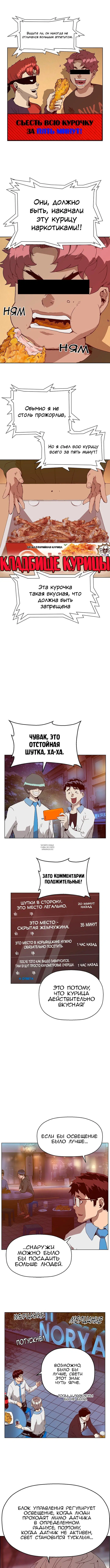Page 7.000
