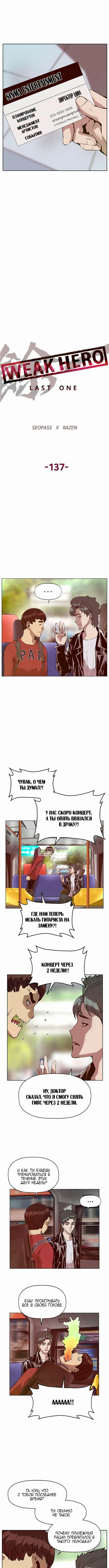 Page 7.000