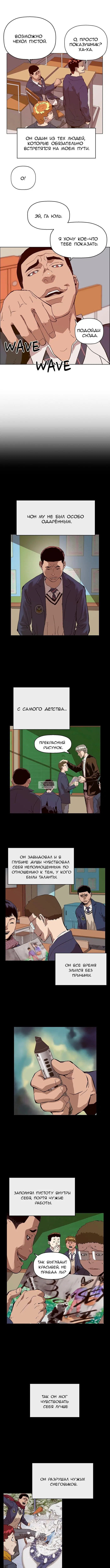 Page 7.000