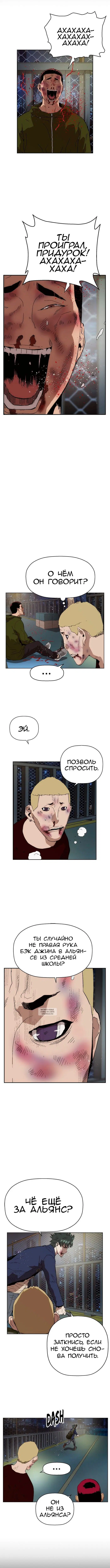 Page 7.000