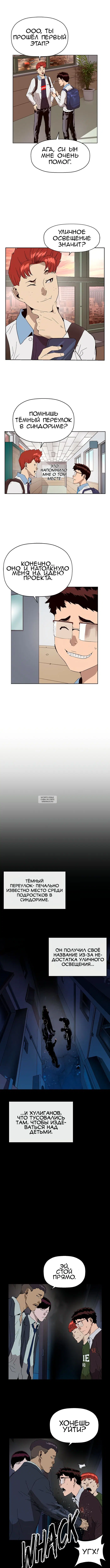 Page 7.000