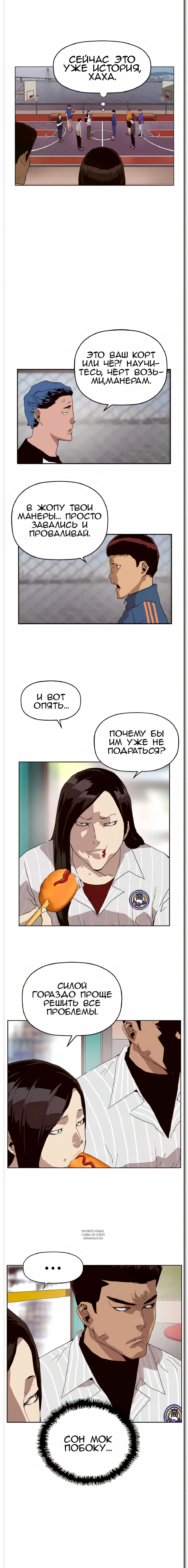 Page 7.000