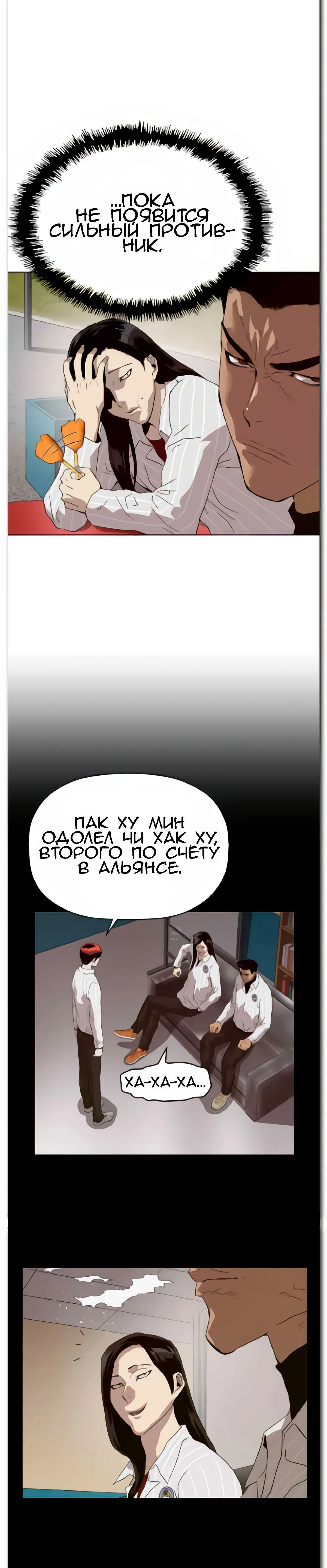 Page 7.001